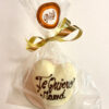 Corazón de Chocolate y Timanfayas - Imagen 3